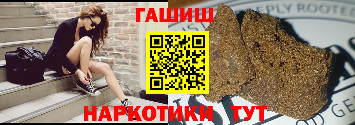 как найти   Вход с VPN  Майкоп  ГАШ ice o lator  Гашиш хэш 