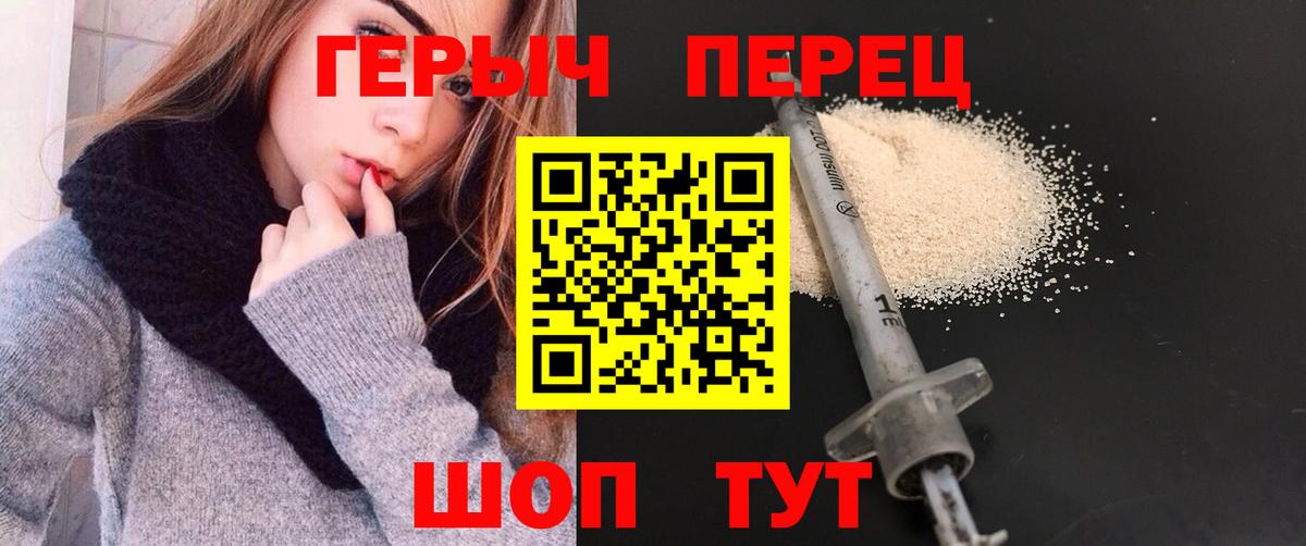 Майкоп  Героин  Вход с VPN  Героин хмурый 