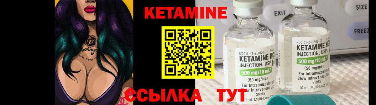 КЕТАМИН VHQ  Вход с VPN  Кетамин ketamine  Майкоп 