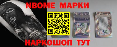 ALPHA-PVP Славгород