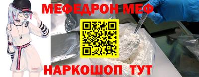 ALPHA-PVP Славгород