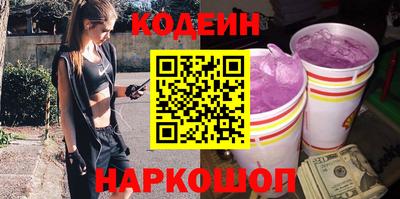 Альфа ПВП Славянск-на-Кубани