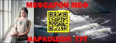 ALPHA-PVP Славгород