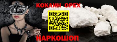 ECSTASY Сланцы