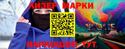 ALPHA-PVP Славгород