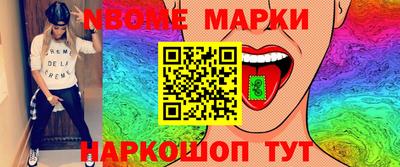 ECSTASY Сланцы