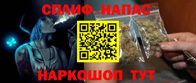 ALPHA-PVP Славгород