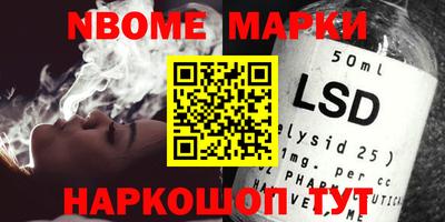 ECSTASY Сланцы