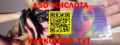 ECSTASY Сланцы