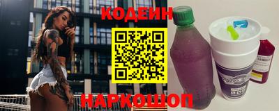 Альфа ПВП Славянск-на-Кубани
