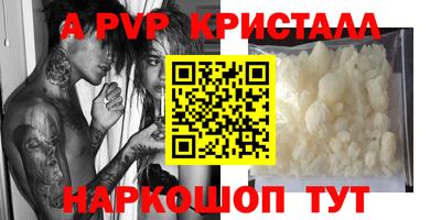 ECSTASY Сланцы