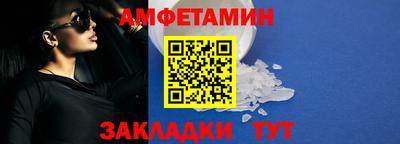 Альфа ПВП Славянск-на-Кубани