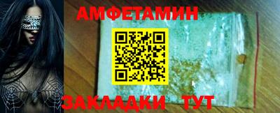 ALPHA-PVP Славгород