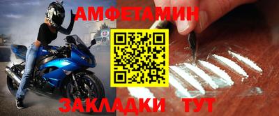 ECSTASY Сланцы
