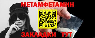 ALPHA-PVP Славгород