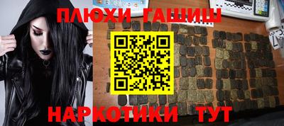 ECSTASY Сланцы