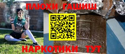 ALPHA-PVP Славгород