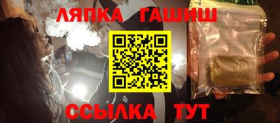 Альфа ПВП Славянск-на-Кубани