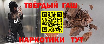 ECSTASY Сланцы