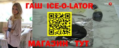 Альфа ПВП Славянск-на-Кубани