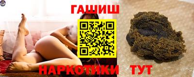 ECSTASY Сланцы