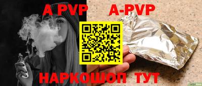 ALPHA-PVP Славгород