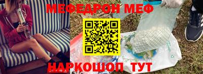 ALPHA-PVP Славгород