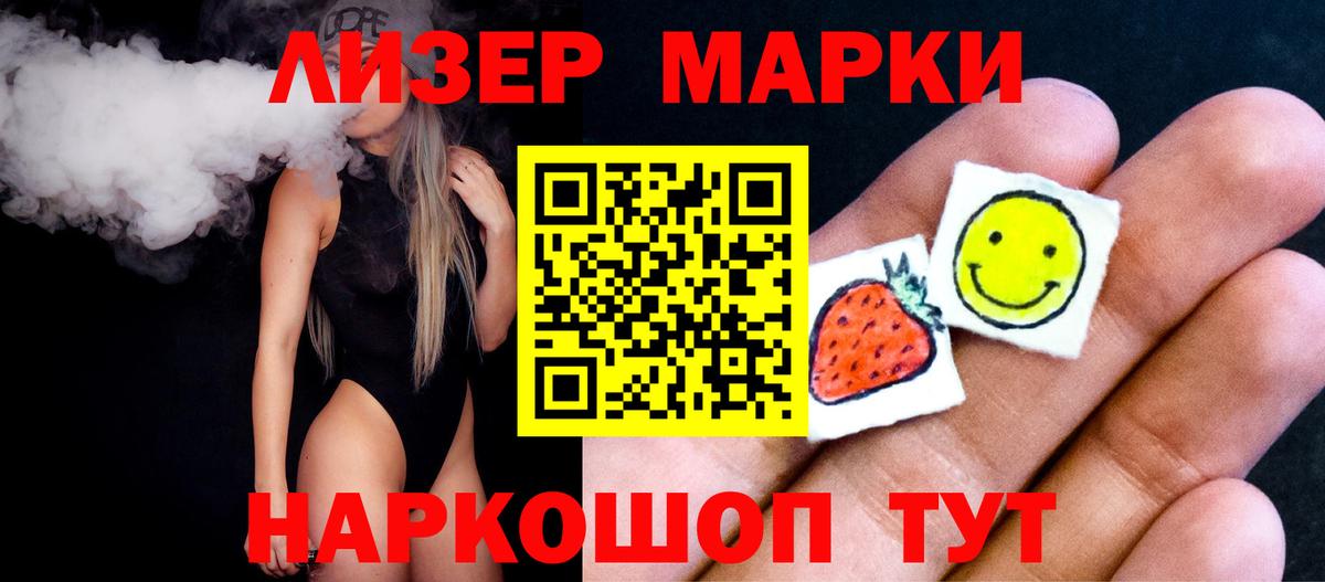 LSD-25 экстази ecstasy  Вход с VPN  Майкоп  LSD-25 экстази кислота 