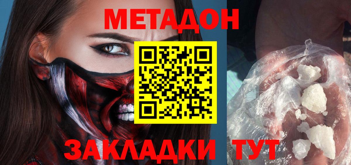 МДМА Майкоп