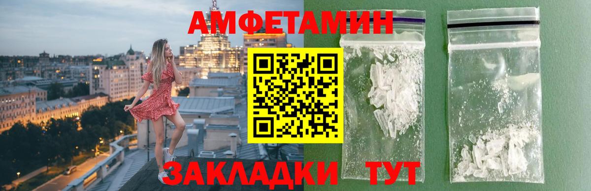 Марихуана  Кокаин  МАРИХУАНА  Майкоп  МЕТАМФЕТАМИН  Вход с VPN  Меф МЯУ МЯУ кристаллы 