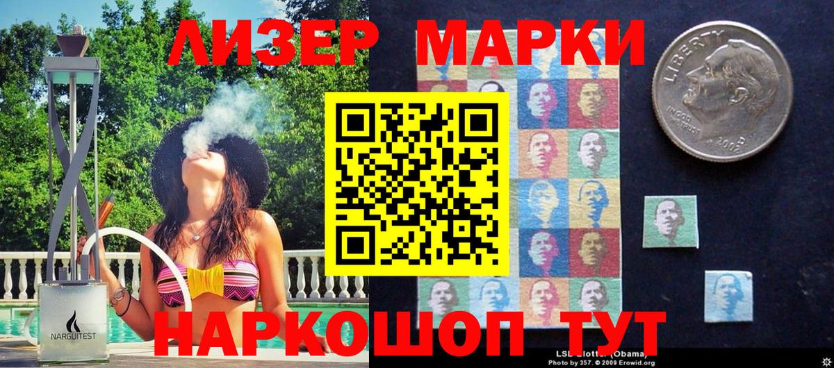 Наркотические марки  Вход с VPN  Майкоп  Марки 25I-NBOMe 1,8мг 