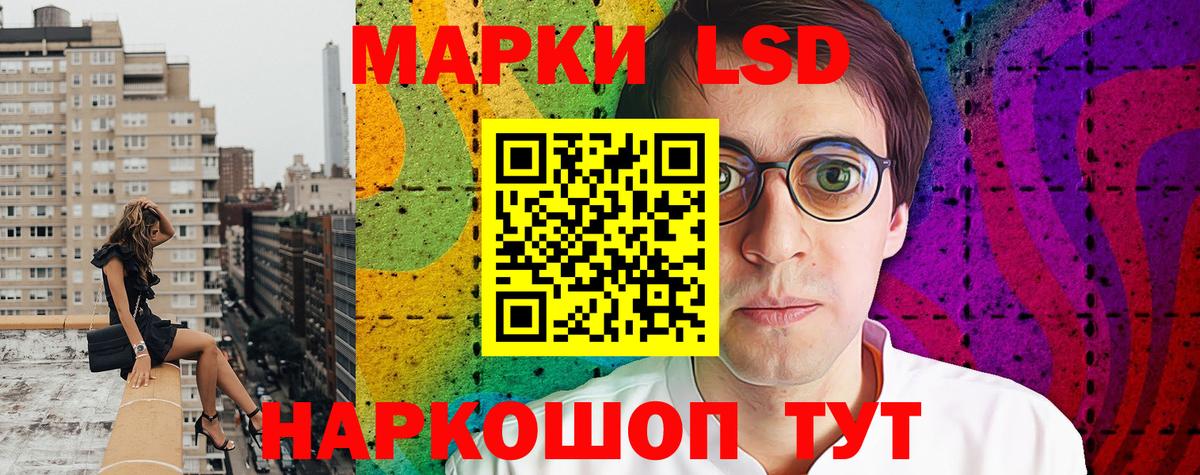 Наркотические марки 1500мкг Майкоп