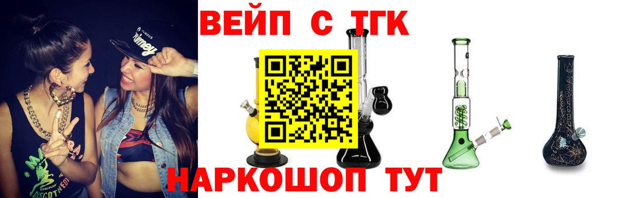 Дистиллят ТГК Wax Майкоп