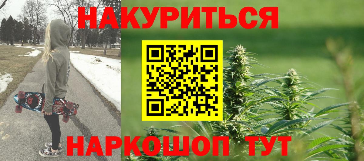 Майкоп  Конопля ГИДРОПОН  Конопля VHQ  Конопля гибрид  Вход с VPN 